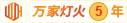 美女爆b